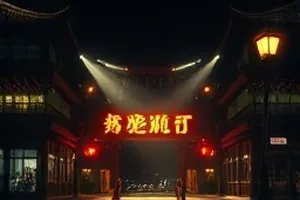 海角网图文精读栏目主视觉：摊开的作品索引手稿与分镜图并列铺陈