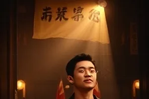 潮汐表之外封面：观测站墙上贴满的潮汐曲线与旧挂钟